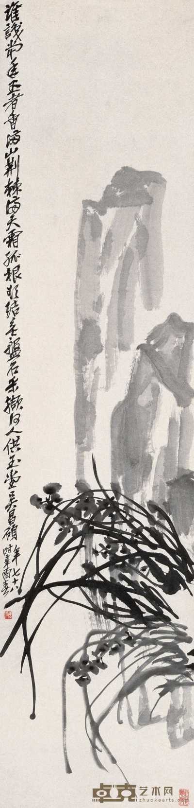 吴昌硕 1921年作 兰石图 镜心 132×32cm
